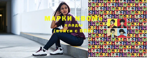 героин Снежинск